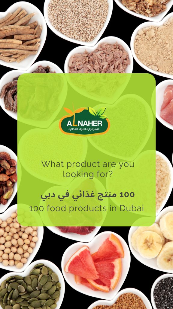 Alnaher